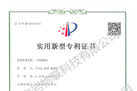 測縫計(jì)實(shí)用新型專利